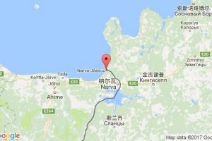 納爾瓦約埃蘇港口查詢_narva joesuu港口代碼_愛(ài)沙尼亞納爾瓦約埃蘇港口代碼