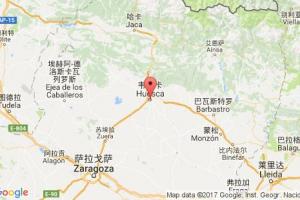 韋斯卡港口查詢_huesca港口代碼_西班牙韋斯卡港口代碼