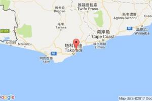 塞康第港口查詢(xún)_sekondi港口代碼_加納塞康第港口代碼