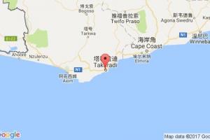 塔科拉迪港口查詢(xún)_takoradi港口代碼_加納塔科拉迪港口代碼