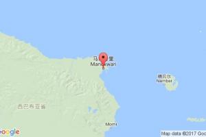 馬諾夸里港口查詢_manokwari港口代碼_印度尼西亞(印尼)馬諾夸里港口代碼