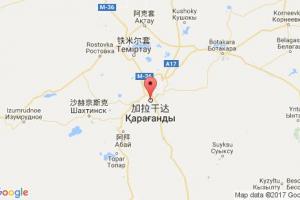 卡拉干達(dá)港口查詢_karaganda港口代碼_哈薩克斯坦卡拉干達(dá)港口代碼