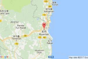 關(guān)丹港口查詢_kuantan港口代碼_馬來西亞關(guān)丹港口代碼