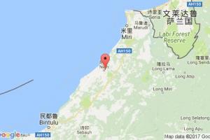 尼亞港口查詢_niah港口代碼_馬來(lái)西亞尼亞港口代碼