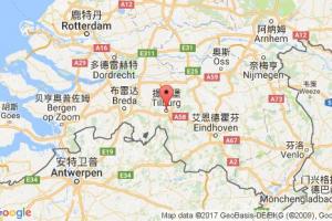 蒂爾堡港口查詢_tilburg港口代碼_荷蘭蒂爾堡港口代碼